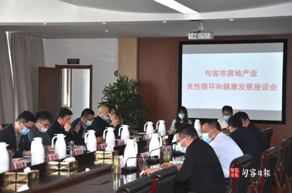 南京東南門戶鎮江句容市松綁樓市，外地戶口可以買房